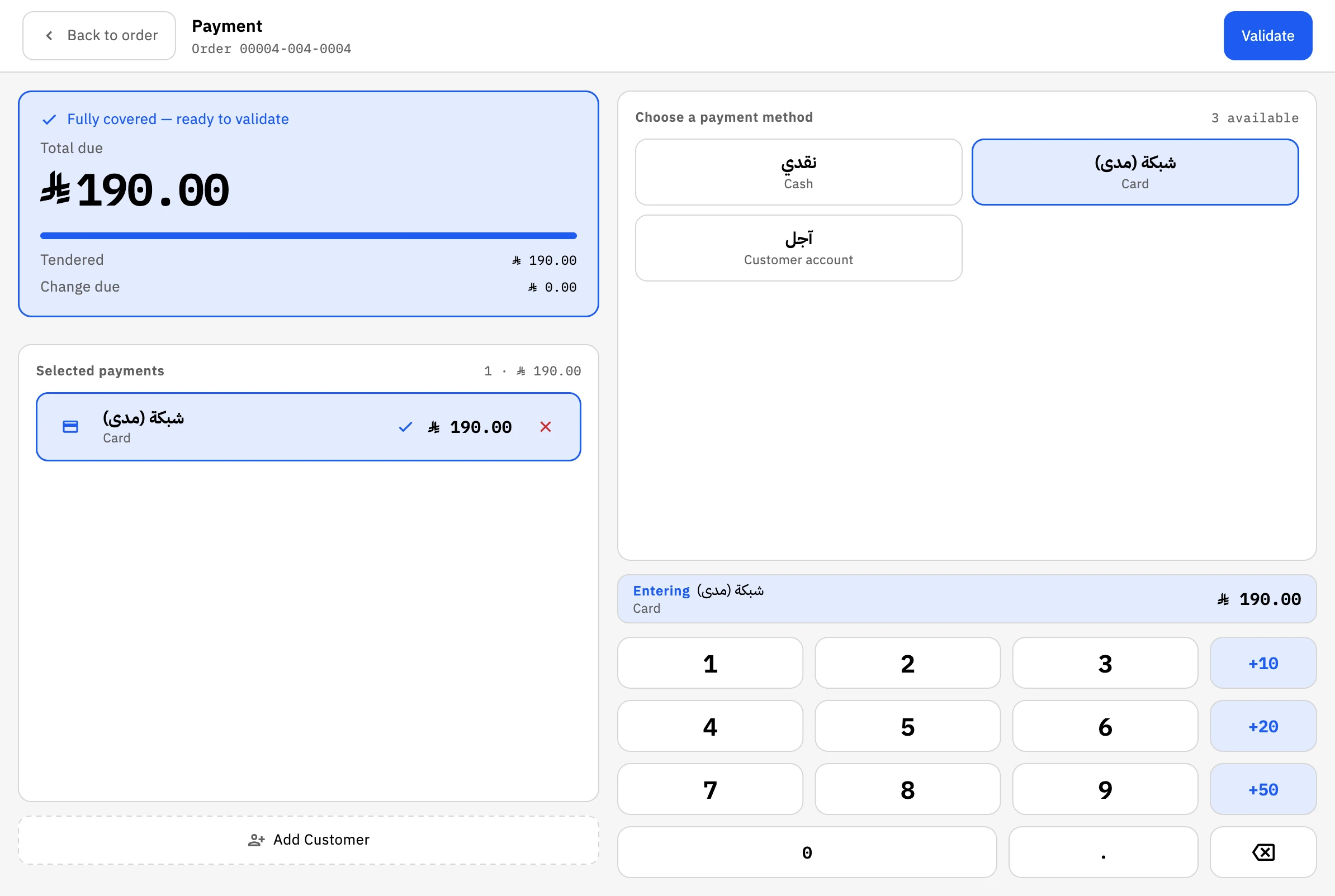 Accept every payment method
