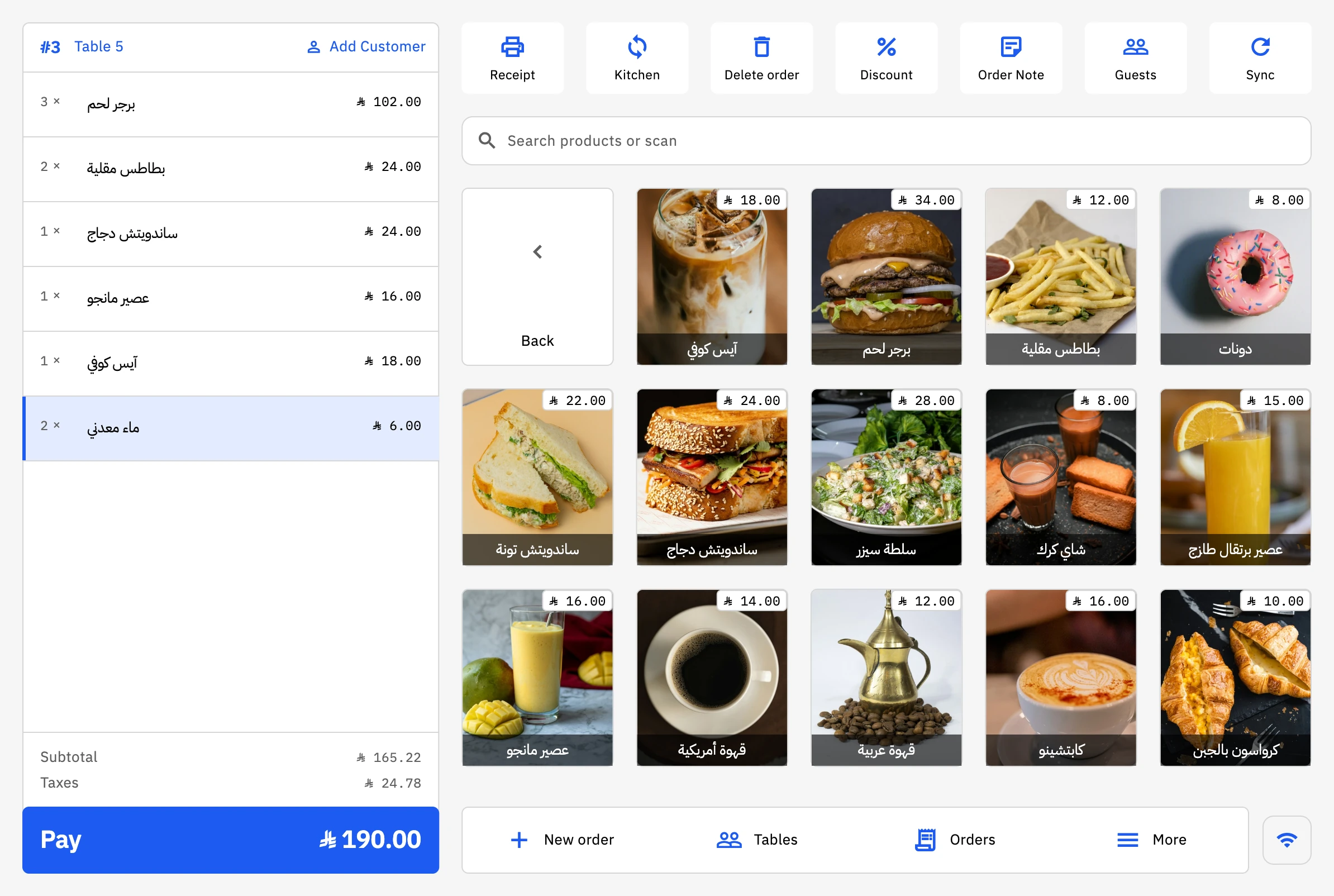 Hozma SuperApp register: a dine-in order for table 5 next to the café menu